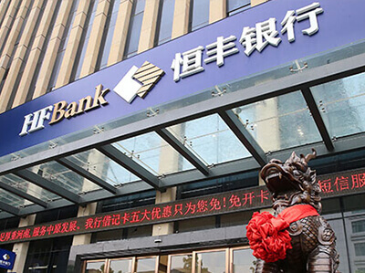 恒豐銀行